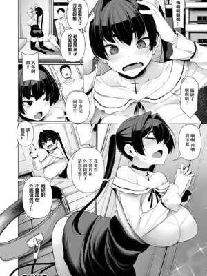 [逆又練物] 一年彼女 第1-8話 _7-24