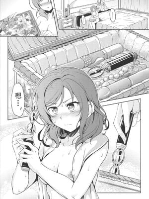 (C88) [風芸WindArTeam (WindArt)] 姫尻 -MAKI HIP!!- 恋姫ラブマキ! 2.0 (ラブライブ!) [中国翻訳]_05