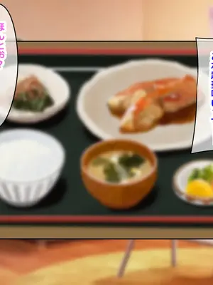 [ゆーろぴあ] 夫婦交換スワッピング〜愛する妻は俺じゃない男に乱れ狂う〜_042