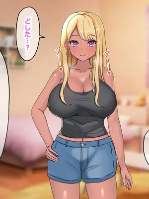 [ゆーろぴあ] 夫婦交換スワッピング〜愛する妻は俺じゃない男に乱れ狂う〜_038