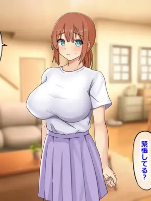 [ゆーろぴあ] 夫婦交換スワッピング〜愛する妻は俺じゃない男に乱れ狂う〜_055
