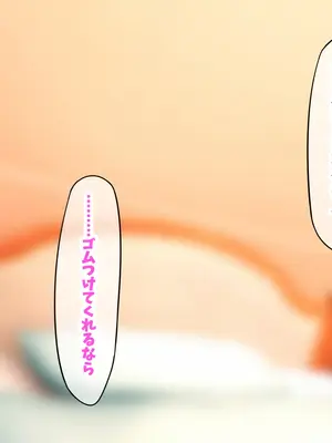 [ゆーろぴあ] 夫婦交換スワッピング〜愛する妻は俺じゃない男に乱れ狂う〜_068