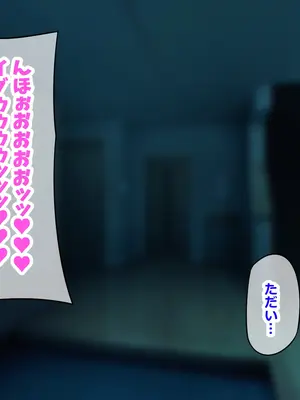 [ゆーろぴあ] 夫婦交換スワッピング〜愛する妻は俺じゃない男に乱れ狂う〜_044