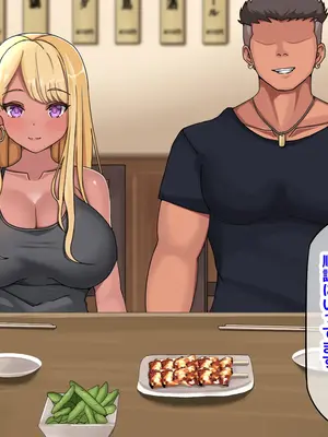 [ゆーろぴあ] 夫婦交換スワッピング〜愛する妻は俺じゃない男に乱れ狂う〜_136
