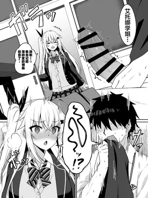 [Grove Grow (小森くづゆ)] コスプレ部裏活動日誌 [不咕鸟汉化组] [DL版]_05