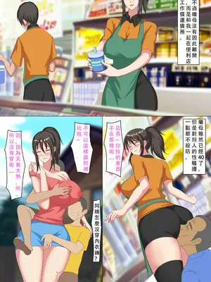 [WD1113] 继母是我的专属模特 无修正（自购分享）_03