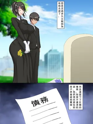 [WD1113] 继母是我的专属模特 无修正（自购分享）_02