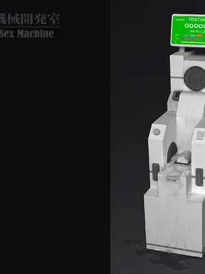 [ikelag] Sex Machine 機械開発室 Vol.03 リマスタ [中国語]_154
