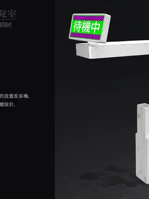 [ikelag] Sex Machine 機械開発室 Vol.03 リマスタ [中国語]_135