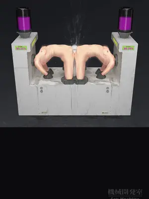 [ikelag] Sex Machine 機械開発室 Vol.03 リマスタ [中国語]_160
