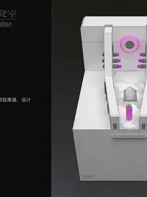 [ikelag] Sex Machine 機械開発室 Vol.03 リマスタ [中国語]_094