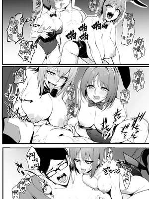 [乗っ取り堂 (ポゼ)] 乗っ取り戦です! (ガールズ＆パンツァー) [DL版] [Wolley个人汉化]_28