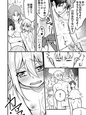 [りこりすりりん (りこりぃ)] 裏切りの女勇者の弟 [DL版]_55