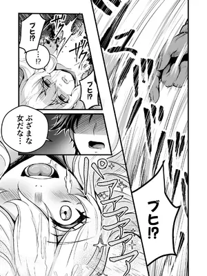 [りこりすりりん (りこりぃ)] 裏切りの女勇者の弟 [DL版]_10