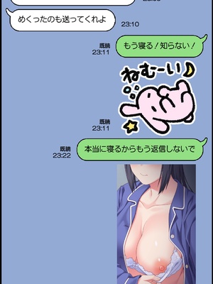[Past Gadget (かまとりぽかり)] 夫が大好きなのに元カレとの浮気SEXが良すぎる妻_14