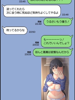 [Past Gadget (かまとりぽかり)] 夫が大好きなのに元カレとの浮気SEXが良すぎる妻_11