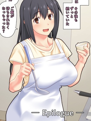 [Past Gadget (かまとりぽかり)] 夫が大好きなのに元カレとの浮気SEXが良すぎる妻_90