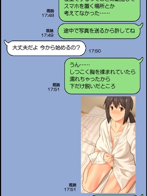 [Past Gadget (かまとりぽかり)] 夫が大好きなのに元カレとの浮気SEXが良すぎる妻_21