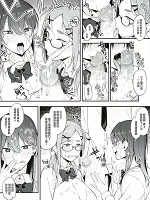 (C104) [ぴこりん! (スピリタス太郎)] エロとツッコミ ～催淫ちんぽ編～ [中国翻訳]_18
