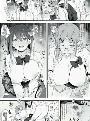 (C104) [ぴこりん! (スピリタス太郎)] エロとツッコミ ～催淫ちんぽ編～ [中国翻訳]_25