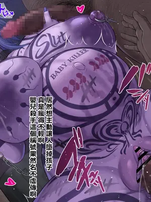 [ぽんち] PixivFANBOX [黑暗乳暈機翻漢化]_23