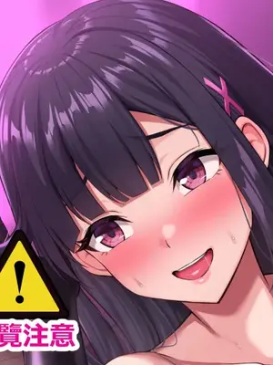 [ぽんち] PixivFANBOX [黑暗乳暈機翻漢化]
