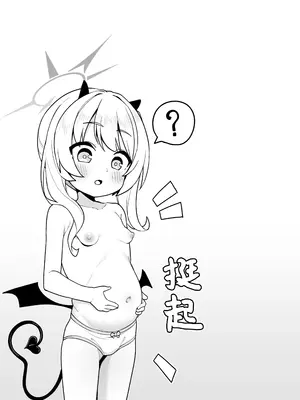 [しいたけ農園 (わかるティッシュ)] 先生はただイブキとお風呂に入りたいだけなんです (ブルーアーカイブ)｜为师只是想和纯真的伊吹一起洗个单纯的澡而已⋯ [吗喽汉化组]_25
