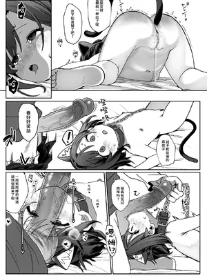 [寝ヲチEX (相武ゆえ)] お隣の娘さんは俺に気があるようだからペットにしてみた。｜邻居的女儿对我一见钟情，所以我把她养成了宠物。 [中国翻訳] [無修正] [DL版]_18