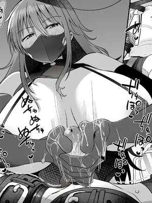 [黒川リョーイチ] ツムギさんの恋人搾精 ～愛もおっぱいも重い彼女に愛され精液と潮を搾り尽くされるCG～_171
