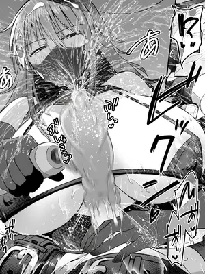 [黒川リョーイチ] ツムギさんの恋人搾精 ～愛もおっぱいも重い彼女に愛され精液と潮を搾り尽くされるCG～_211