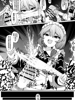 [アラ岸] 後輩メイドに搾られる [欶澜汉化组] [DL版]_21