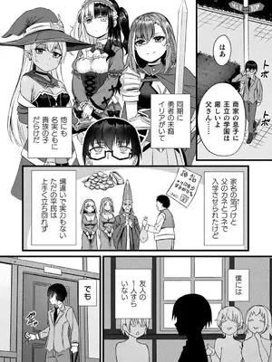[内藤キララ] 他者変身のゴーレムガール【キャラクターデザイン設定集つき電子書籍限定版】_006