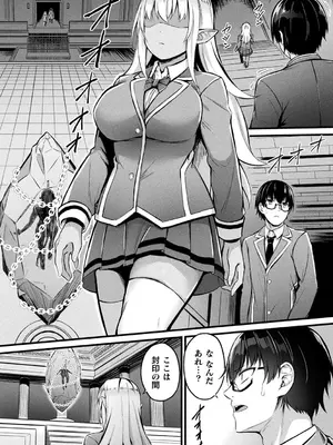 [内藤キララ] 他者変身のゴーレムガール【キャラクターデザイン設定集つき電子書籍限定版】_127