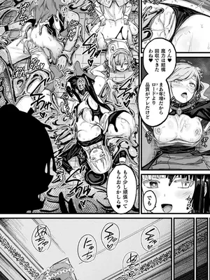 [内藤キララ] 他者変身のゴーレムガール【キャラクターデザイン設定集つき電子書籍限定版】_164