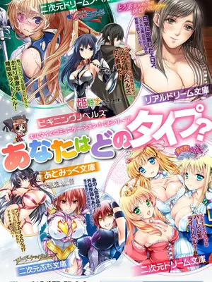[内藤キララ] 他者変身のゴーレムガール【キャラクターデザイン設定集つき電子書籍限定版】_222