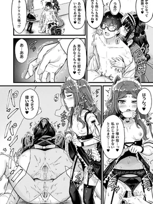 [内藤キララ] 他者変身のゴーレムガール【キャラクターデザイン設定集つき電子書籍限定版】_082