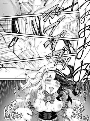 [内藤キララ] 他者変身のゴーレムガール【キャラクターデザイン設定集つき電子書籍限定版】_090