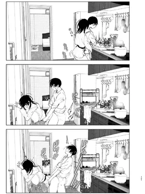 [なかにしゆうた (なかに)] ものがたりのように｜就如故事一樣 [中国翻訳]_121