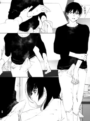 [なかにしゆうた (なかに)] ものがたりのように｜就如故事一樣 [中国翻訳]_074