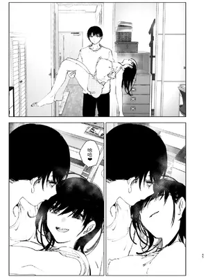 [なかにしゆうた (なかに)] ものがたりのように｜就如故事一樣 [中国翻訳]_045