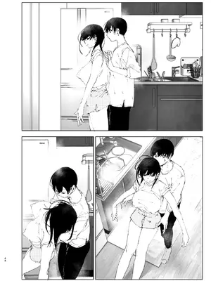 [なかにしゆうた (なかに)] ものがたりのように｜就如故事一樣 [中国翻訳]_044