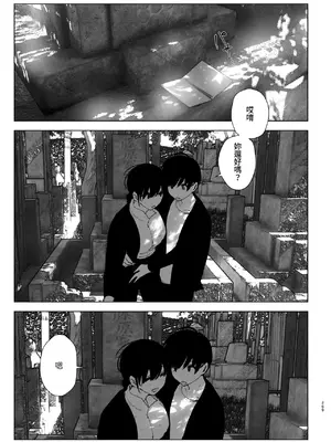 [なかにしゆうた (なかに)] ものがたりのように｜就如故事一樣 [中国翻訳]_269
