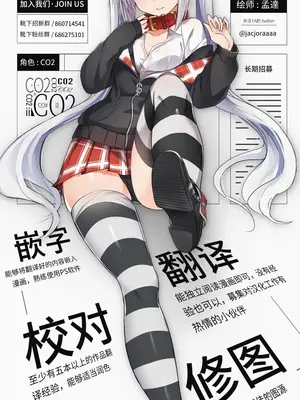 (C105) [もなかうどん (モニカノ)] 黒川あかねのバイブ人狼 (推しの子) [靴下汉化组]_21
