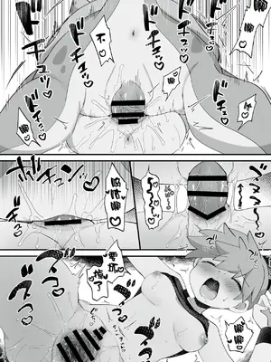 (C105) [ころもにゅ (えろ豆)] エネルギーをつけるには (ポケットモンスター)｜水能量不附加不行啊 [DL版] [尾窝汉化组]_13