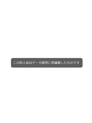 (C105) [ころもにゅ (えろ豆)] エネルギーをつけるには (ポケットモンスター)｜水能量不附加不行啊 [DL版] [尾窝汉化组]_03