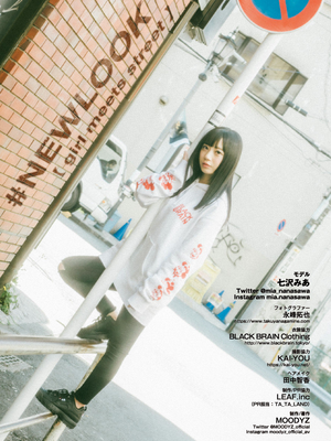 【girl meets street】七沢みあ_00048