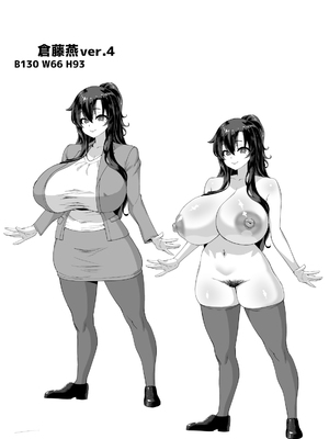 [さいくら・のうしゅ] デカチンになったら巨乳幼馴染とその巨乳友達たちが発情してハーレムになった！！4 友ママ並べ [中国翻訳]_デカチンハーレム4友ママ並べ_103
