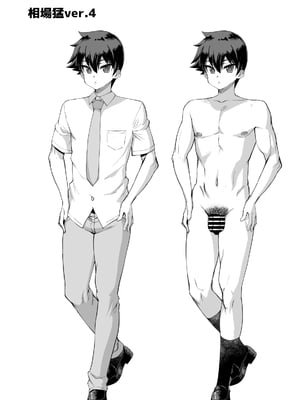 [さいくら・のうしゅ] デカチンになったら巨乳幼馴染とその巨乳友達たちが発情してハーレムになった！！4 友ママ並べ [中国翻訳]_デカチンハーレム4友ママ並べ_106