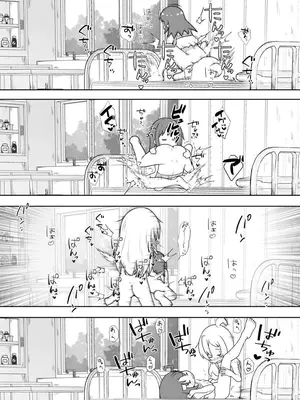 [えちえち大福 (猫大福)] Skeb納品しました！_0008