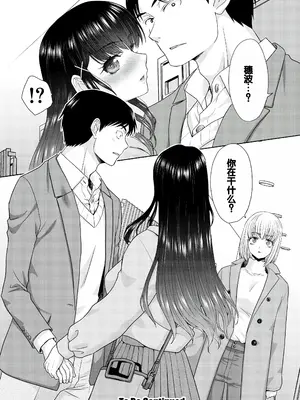 [板場広し] 押しかけ母性ほなみちゃん [DL版] [甜族星人赞助汉化]_098